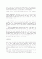리츠 칼튼호텔의 고객 지향 전략 번역 자료 The Ritz-Carlton Using Information System to Better the customer 6페이지