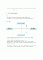 소비자 지각에 대한 조사보고서 소비자행동 지각의 개념 지각과 마케팅전략 지각도 지각된 위험 지각적 추론 자극의 왜곡 선택적지각 10페이지