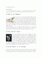 와인 조사보고서 알코올음료 알콜음료 와인의 분류 제조법 색상에따른 분류 산지별 특성 보르도 와인등급 부르고뉴 보관방법 온도 9페이지