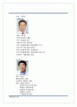 [A+] 대한민국 항공사 조사보고서  대한항공  아시아나항공  제주항공  진에어  티웨이항공  영남에어 23페이지