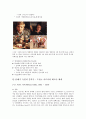 20세기 독일문학과 베르톨트 브레히트 조사보고서 프란츠카프카 서사극 연극의 주요기법 낯설게하기효과 시집 독일문학가 헤르만헤세 20세기독일문학 표현주의 5페이지