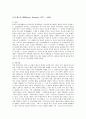 20세기 독일문학과 베르톨트 브레히트 조사보고서 프란츠카프카 서사극 연극의 주요기법 낯설게하기효과 시집 독일문학가 헤르만헤세 20세기독일문학 표현주의 7페이지