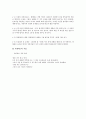 20세기 독일문학과 베르톨트 브레히트 조사보고서 프란츠카프카 서사극 연극의 주요기법 낯설게하기효과 시집 독일문학가 헤르만헤세 20세기독일문학 표현주의 13페이지