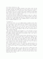 [A+] 통일이 가져다준 독일의 변화에 대한 조사보고서  독일분단  독일통일 배경  독일분단배경  산업변화  통일 후 변화  통일 후 산업구조  통일 후 노동시장 5페이지