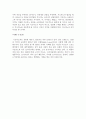 포지셔닝 방법 6가지의 사례 조사보고서 제품특성 소비자이익접근 가격과품질에의한 용도,적용별접근 사용상황에의한 제품사용 제품종류 경쟁상대에의한 9페이지
