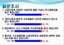 [A+] 절세란 무엇인가 - 절세와 탈세 개인의 절세 연말정산 의료비 공제대상한도공제받지못하는사례  기부금 공제대상 제외 교육비 상속세 상속증여세 사업자의절세 부가가치세 종합소득세.ppt 4페이지