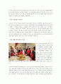 한식세계화 연구보고서 필요성 장점 우수성 사례 현황 SWOT 문제점 개선방안 발전방안 성공전략 미래 향후 전망 해외진출 대책 비비고 퓨전 16페이지