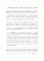 한식세계화 연구보고서 필요성 장점 우수성 사례 현황 SWOT 문제점 개선방안 발전방안 성공전략 미래 향후 전망 해외진출 대책 비비고 퓨전 21페이지