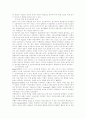 청소년 비행 문제의 원인과 대책 5페이지