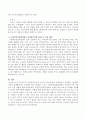 프로이드의 자아방어기제 중 자신이 평소에 많이 사용한다고 생각하는 자아방어기제 2가지 이상과 실생활에서의 자아방어기제 사용경험, 사회복지실천현장에서 자아방어기제 사용으로 미칠 영향에 대해 기술하세요 3페이지