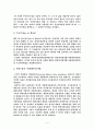 시뮬레이션을 이용한 최적의 의사결정 5페이지