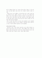 [매스컴] 를 읽고.. _ 손석춘 저 2페이지