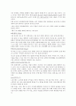 저출산과 고령화 2페이지