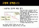 실버는 아름다운 빛깔일까?? 11페이지