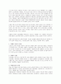 저출산과 고령화 문제 7페이지