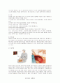모성간호사례연구 - 난소낭종 (ovarian cystic tumor) 5페이지