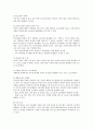 난소암 6페이지