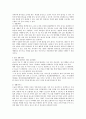 난소암 15페이지