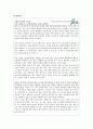 난소암 17페이지