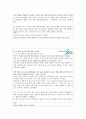 난소암 18페이지