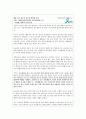 난소암 19페이지
