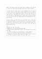 난소암 20페이지