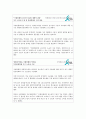 난소암 21페이지