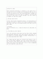 난소암 25페이지