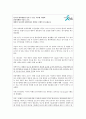 난소암 26페이지