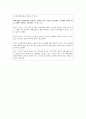 난소암 28페이지