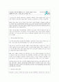 난소암 29페이지
