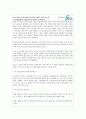 난소암 31페이지