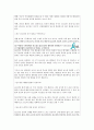 난소암 32페이지