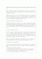 난소암 33페이지