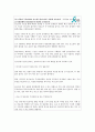 난소암 34페이지