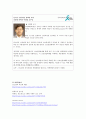 난소암 36페이지