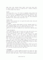 성전파성 질환 (Sexually Transmitted Diseases, STDs) 3페이지