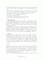 성전파성 질환 (Sexually Transmitted Diseases, STDs) 6페이지
