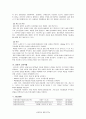 성전파성 질환 (Sexually Transmitted Diseases, STDs) 19페이지