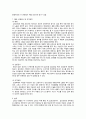 성인간호사례연구 갑상선암 4페이지