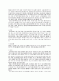 성인간호사례연구 갑상선암 12페이지