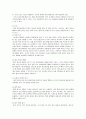아동간호사례연구 - 세기관지염 bronchiolitis, 칸디다성 구내염 candidal stomatitis 5페이지