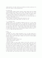 아동간호사례연구 - 세기관지염 bronchiolitis, 칸디다성 구내염 candidal stomatitis 6페이지