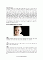 수면장애와 영양 19페이지