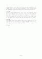 영아들 사고 예방을 위한 교육 6페이지
