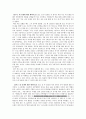 공부는 내인생에 대한 예의다 1페이지
