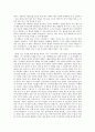 공부는 내인생에 대한 예의다 2페이지