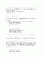 분만시기별 간호중재 24페이지