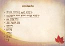 ppt미생물hiv 3페이지