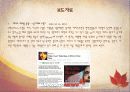 ppt미생물hiv 58페이지